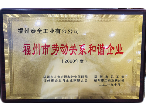 PP电子(中国集团)官网首页