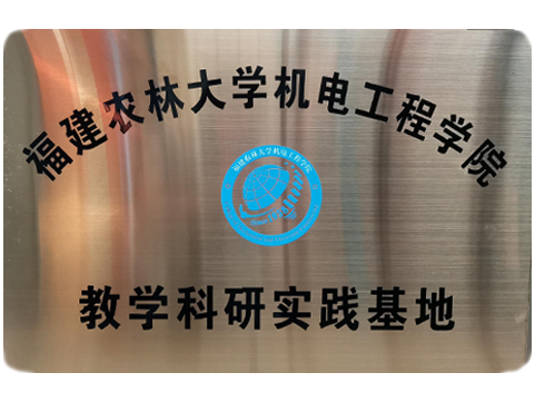 PP电子(中国集团)官网首页