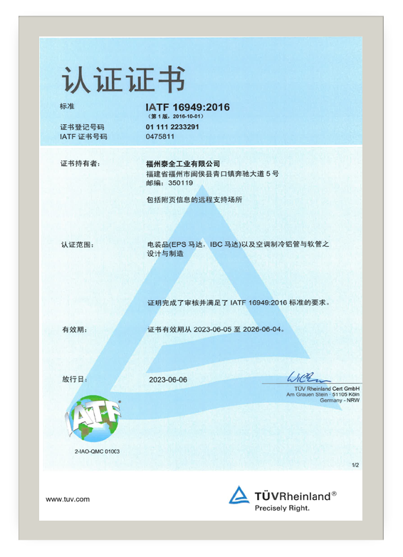 PP电子(中国集团)官网首页