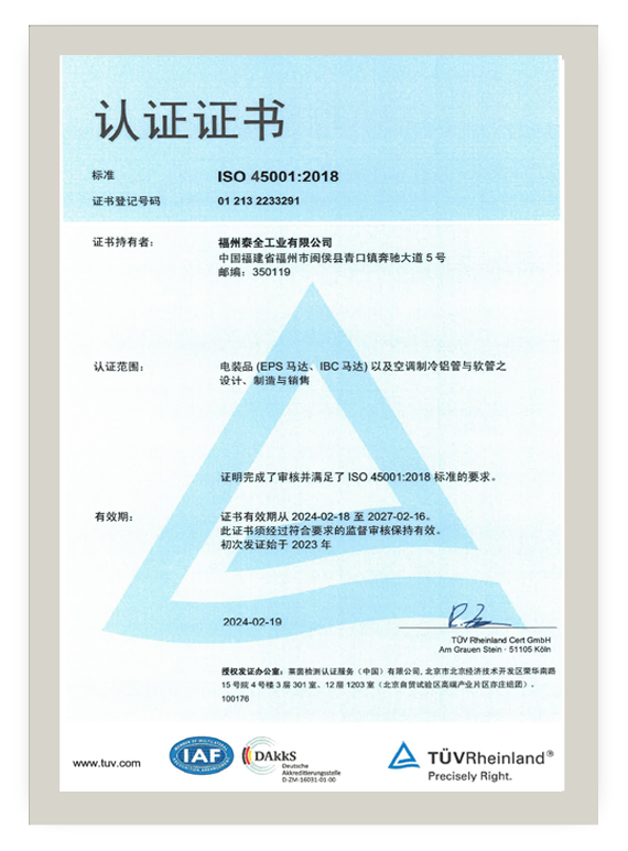 PP电子(中国集团)官网首页