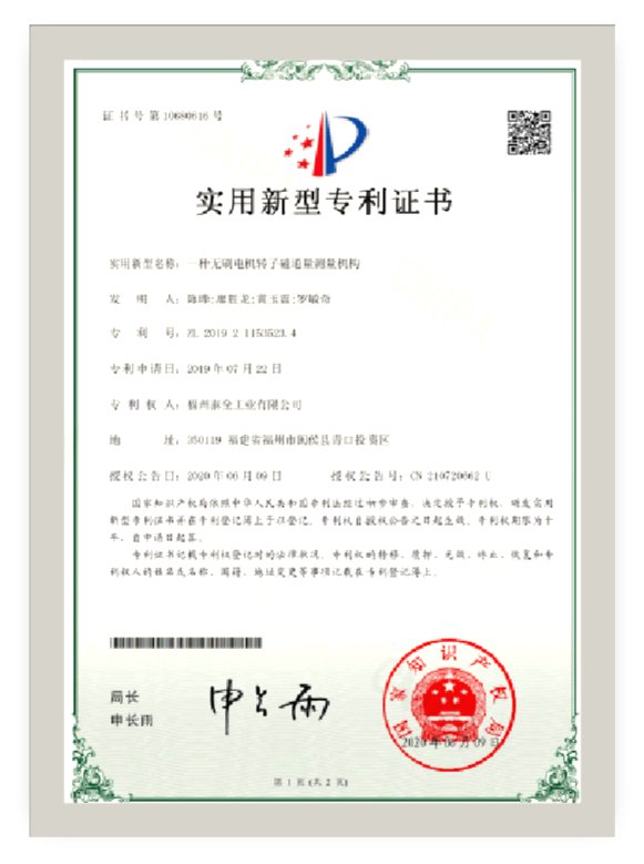 PP电子(中国集团)官网首页