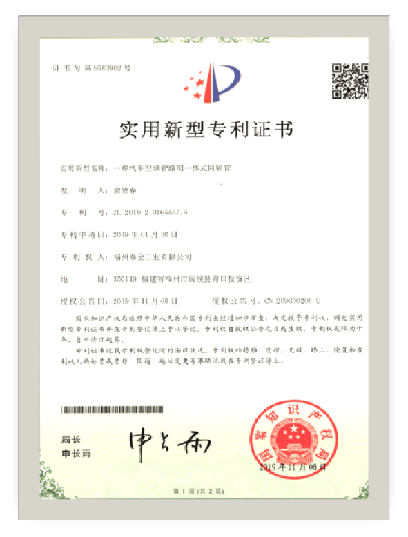 PP电子(中国集团)官网首页