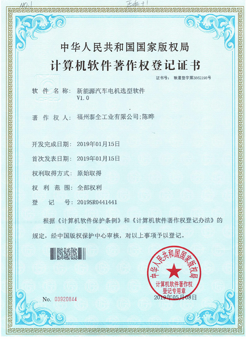 PP电子(中国集团)官网首页