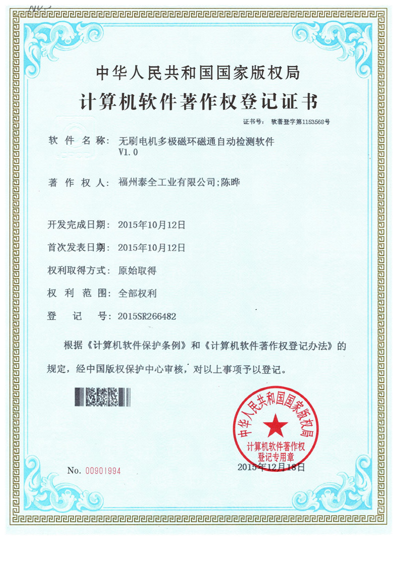 PP电子(中国集团)官网首页