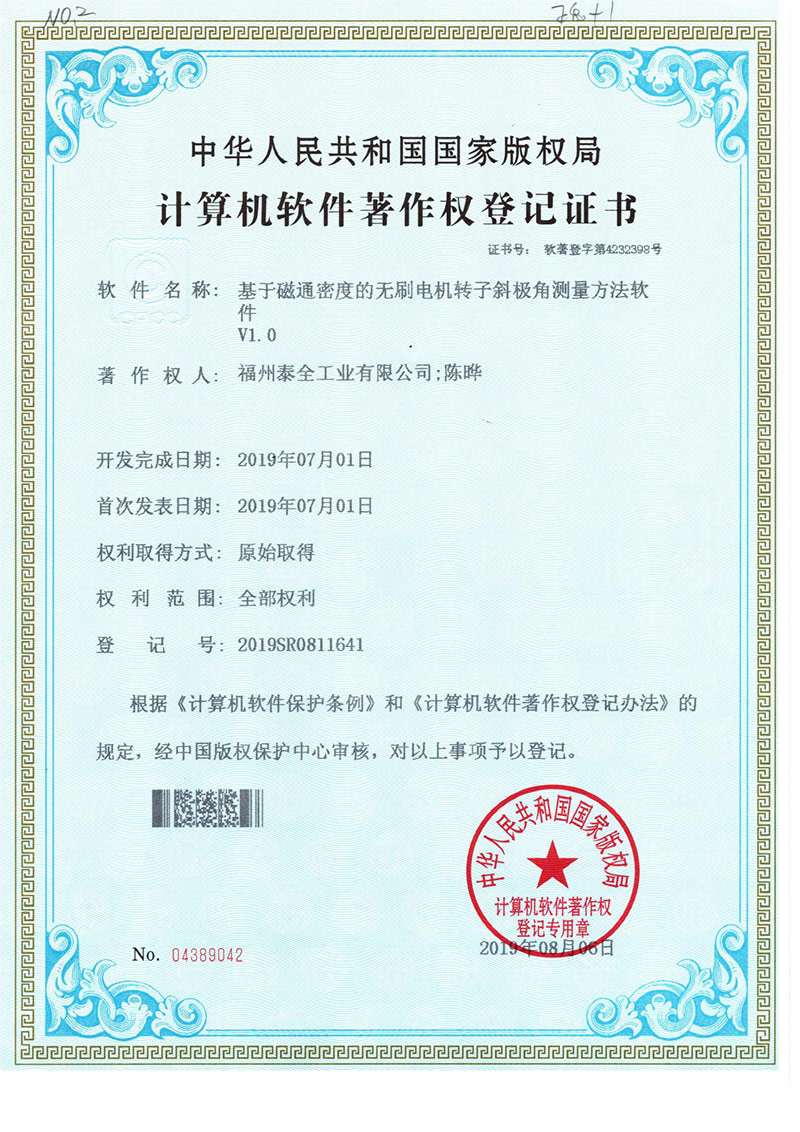 PP电子(中国集团)官网首页