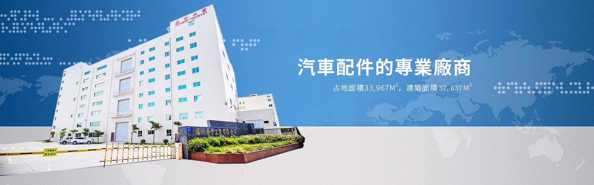 PP电子(中国集团)官网首页