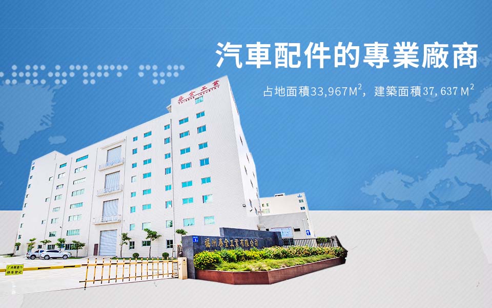 PP电子(中国集团)官网首页